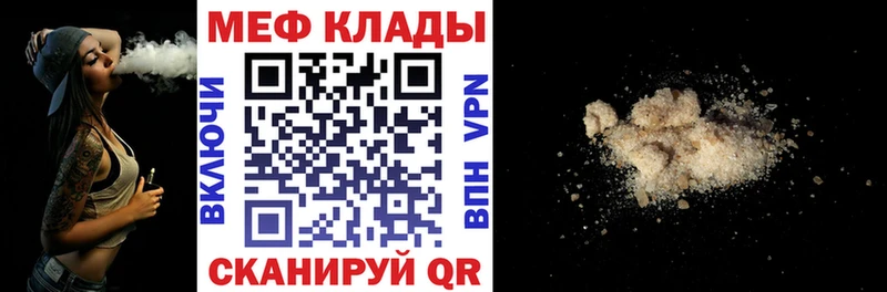 Как найти наркотики Солнечногорск ОМГ ОМГ вход  Альфа ПВП  COCAIN  ГАШ  МЕФ  Марихуана 