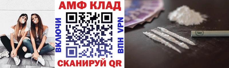 АМФЕТАМИН 98%  хочу   Солнечногорск 