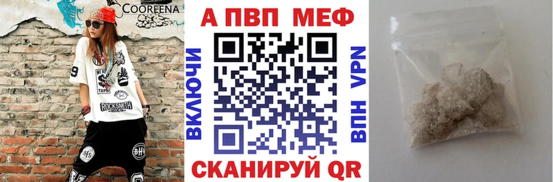 Alfa_PVP Crystall  Солнечногорск 