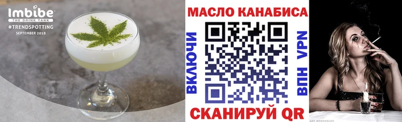 гидра зеркало  Солнечногорск  Canna-Cookies конопля 