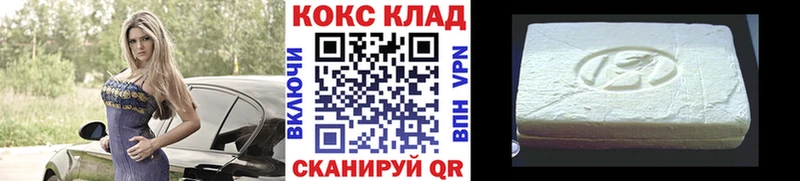 площадка Telegram  где можно купить   Солнечногорск  КОКАИН 98% 
