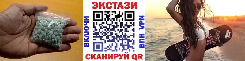 ОМГ ОМГ   Солнечногорск  Ecstasy XTC  магазин продажи наркотиков 
