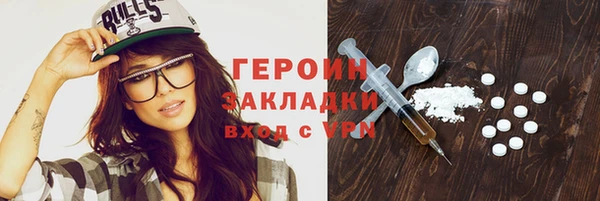кокаин перу Баксан
