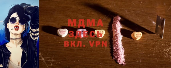 кокаин VHQ Балахна