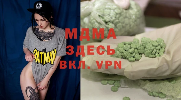 кокаин перу Баксан