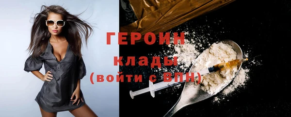 кокаин перу Баксан