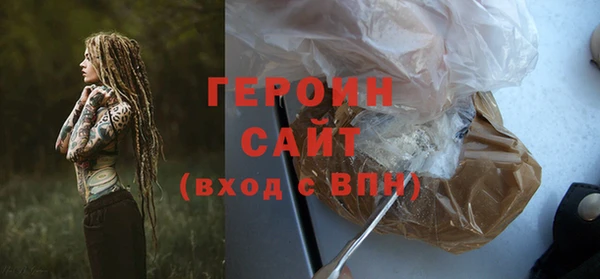 кокаин VHQ Балахна