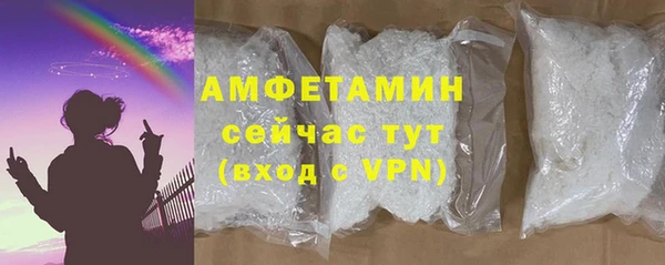 кокаин VHQ Балахна