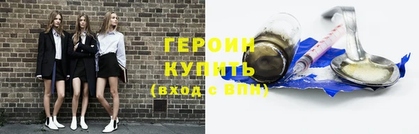 кокаин VHQ Балахна