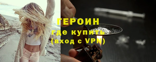 кокаин VHQ Балахна