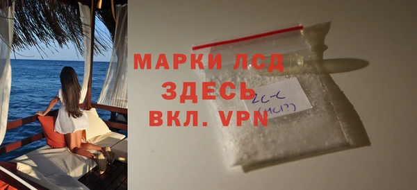 кокаин VHQ Балахна