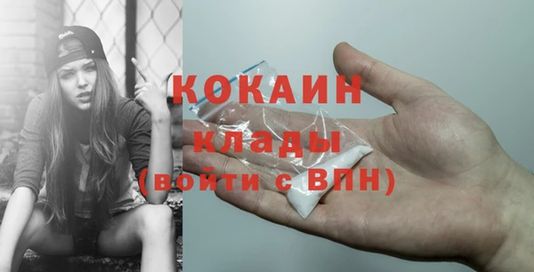 кокаин перу Баксан