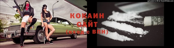 кокаин VHQ Балахна