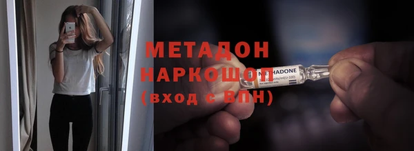 кокаин VHQ Балахна