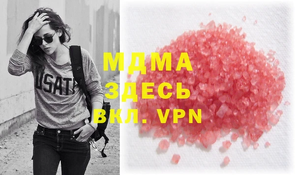 кокаин VHQ Балахна