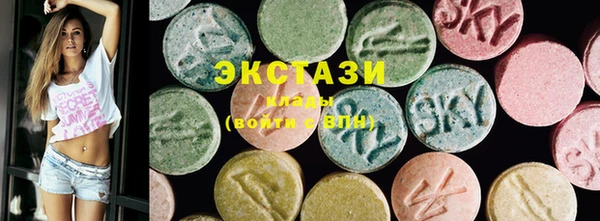 кокаин VHQ Балахна