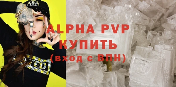 ешки Балабаново