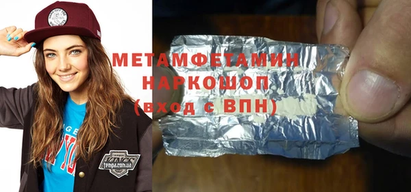 твердый Армянск