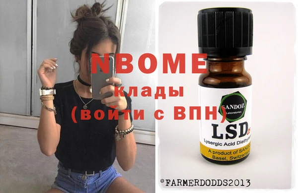 кокаин VHQ Балахна