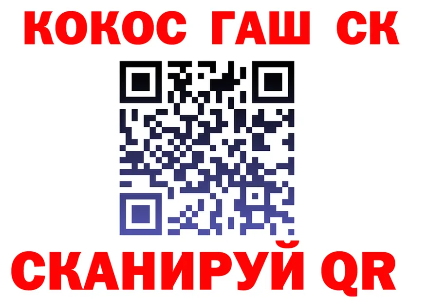 ГАШ Изолятор ссылки мориарти MEGA Солнечногорск