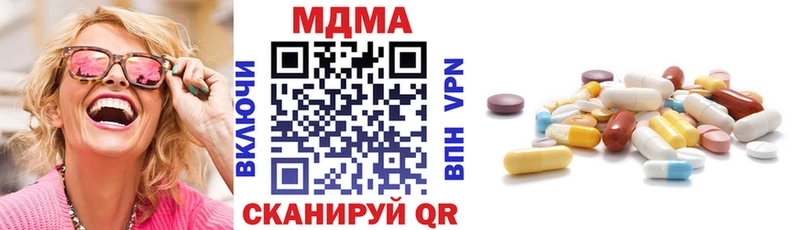 MDMA кристаллы  купить наркоту  маркетплейс Telegram  Солнечногорск 