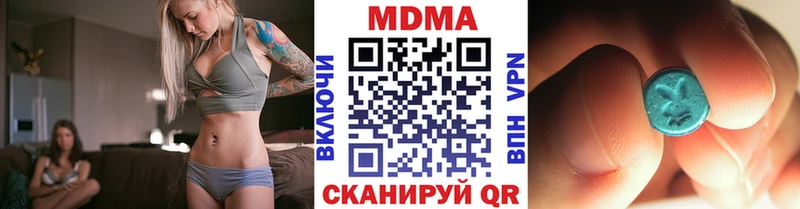 MDMA кристаллы Солнечногорск