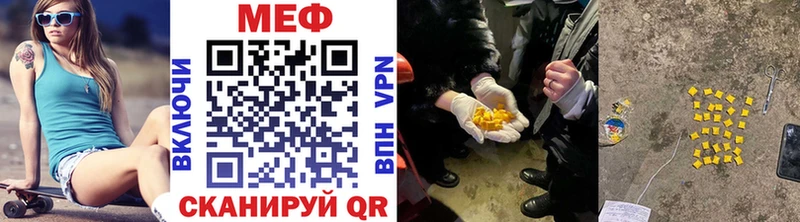 Меф 4 MMC  Солнечногорск 
