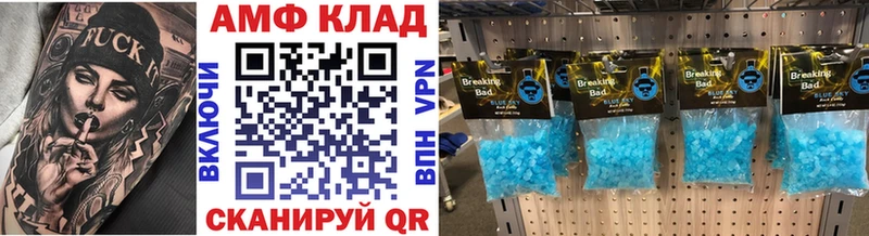 МЕТАМФЕТАМИН витя  наркотики  Солнечногорск 