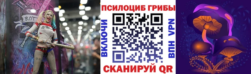 Галлюциногенные грибы MAGIC MUSHROOMS  Солнечногорск 