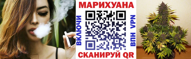 где купить Солнечногорск Бошки Шишки OG Kush